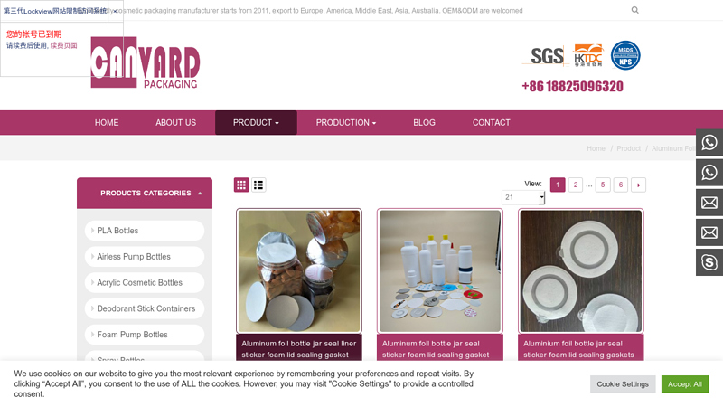 Aluminum Foil Seal Benefits of Using Aluminum Foil Tape in HVAC Systems