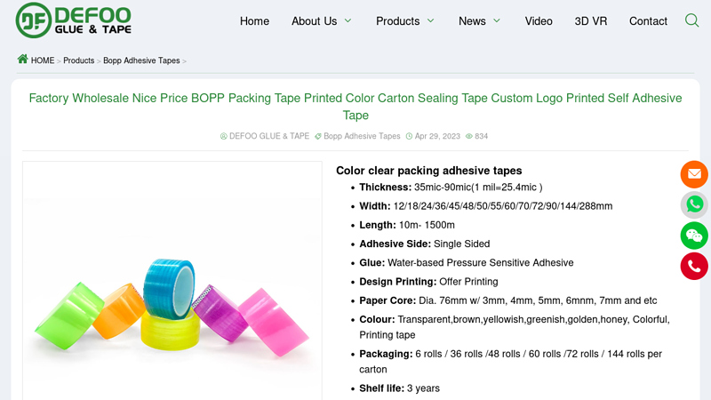 Factory Wholesale Nice Price BOPP Packing Tape Printed Color ...