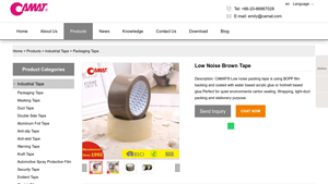 CAMAT - Low Noise Brown Tape