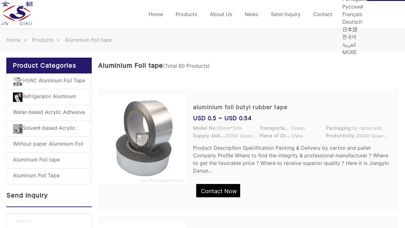 China Aluminium Foil Tape,Aluminum Tape,Aluminum Duct Tape Manufacturer and Supplier Aluminum Duct Tape