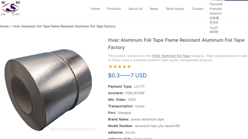 Hvac Aluminum Foil Tape Flame Resistant Aluminum Foil Tape Factory China Manufacturer & Factory HVAC Aluminum Foil Tape Roll