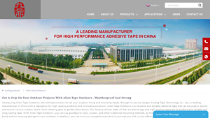 Jiuding - Alien Tape Outdoors