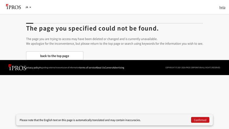 Packaging Tape Product List and Ranking from 5 Manufacturers, Suppliers and Companies Super clear parcel tape