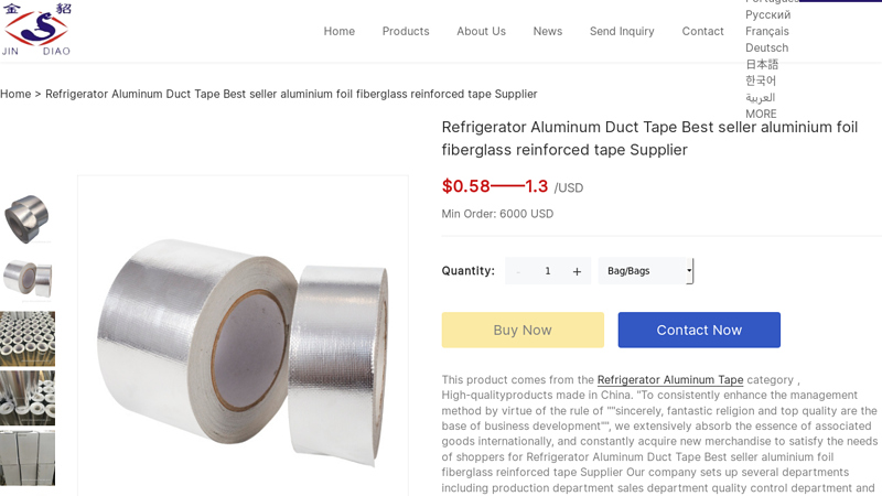 Refrigerator Aluminum Duct Tape seller aluminium foil fiberglass reinforced tape Supplier China Manufacturer & Factory Aluminum Duct Tape